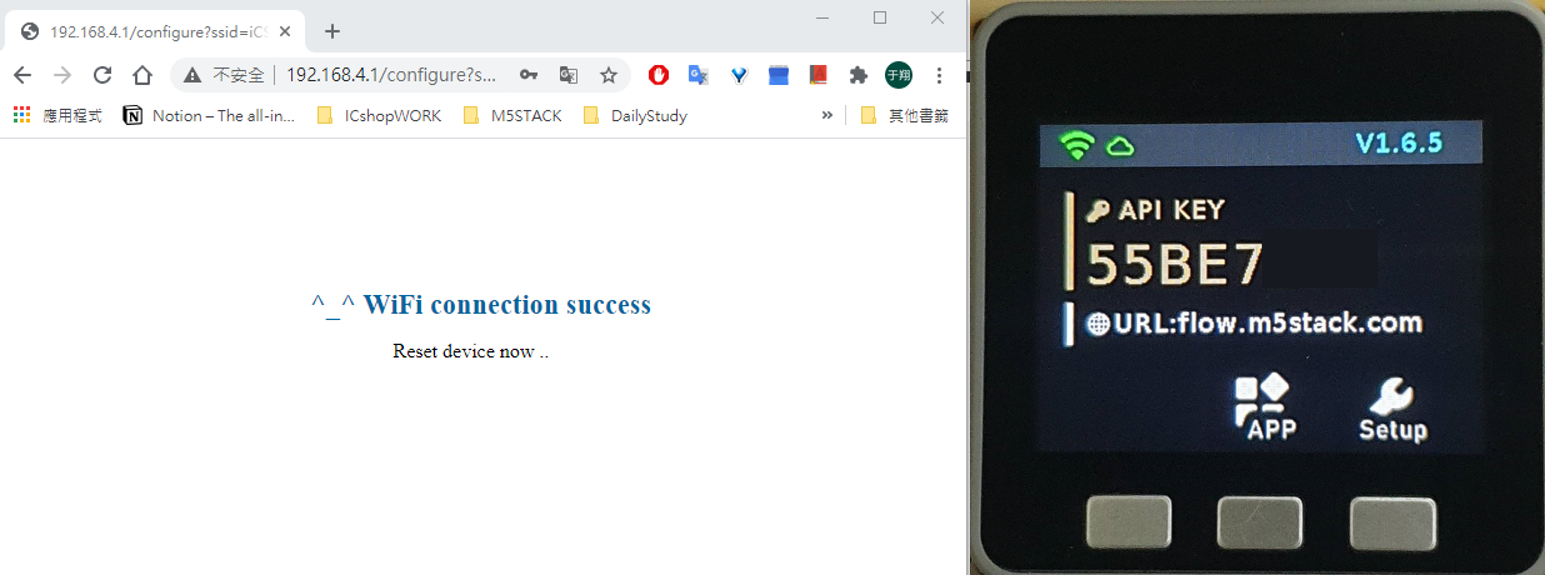 M5Stack 連線成功