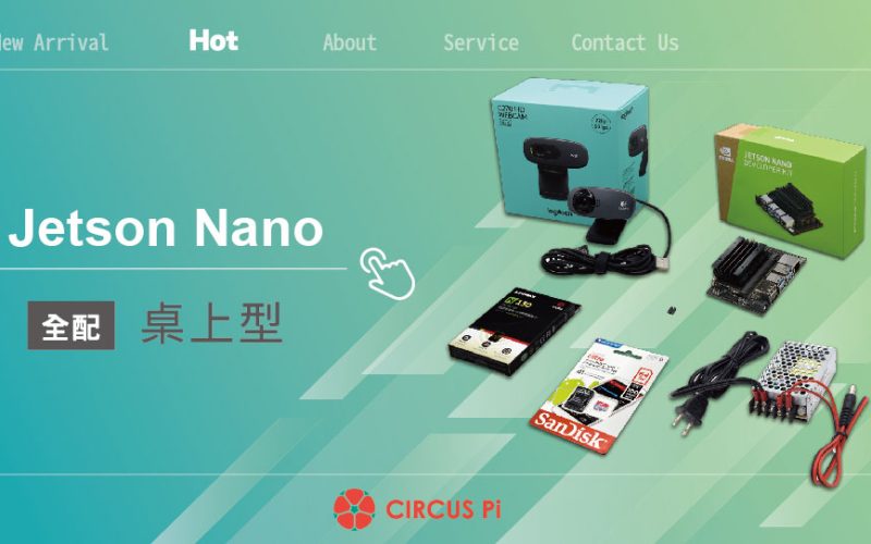 Jetson Nano Developer Kit 安裝／更新 Jetpack