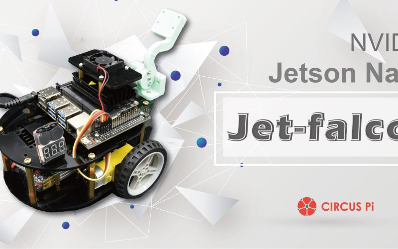 Jetson Nano開源應用 Jetbot 實測分享