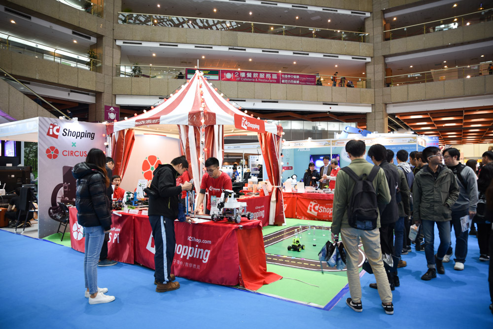 台灣教育科技展icshop_photo-12
