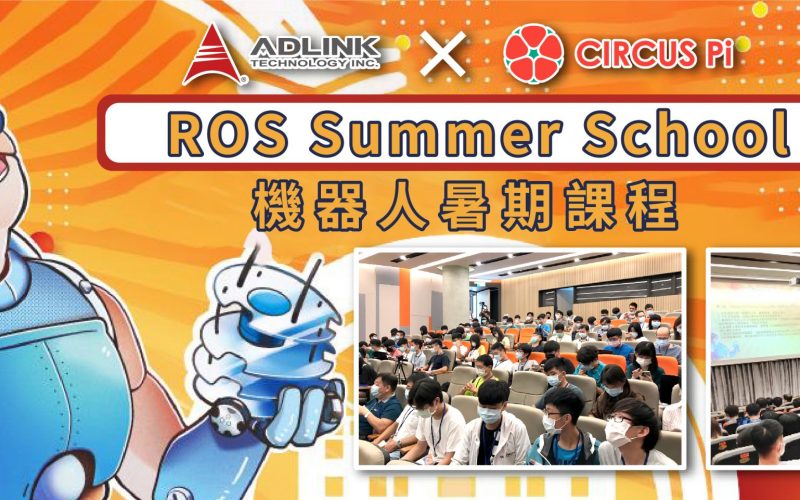 2020 Taoyuan ROS Summer School