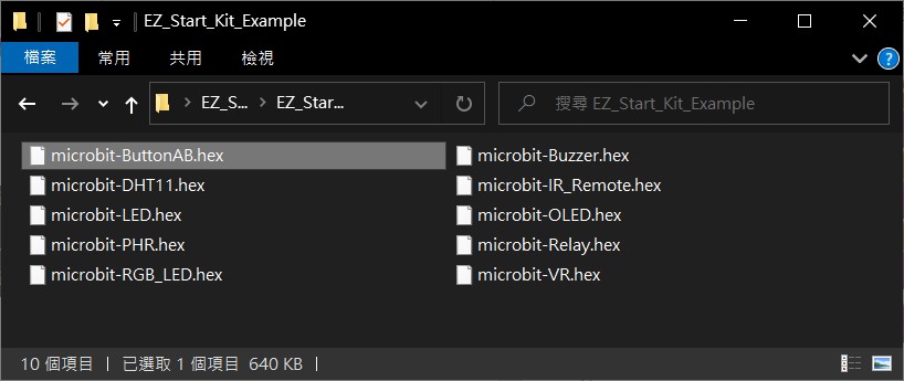 開啟「microbit-ButtonAB.hex」程式