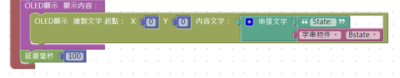 儲存資料的變數以OLED顯示