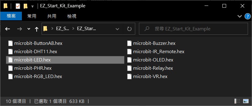 開啟「microbit-LED.hex」程式