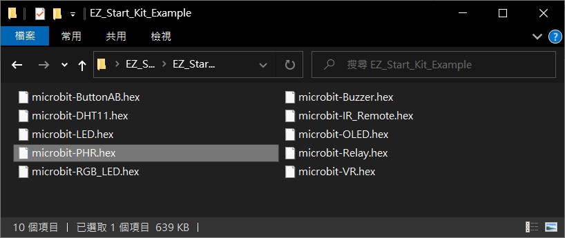 開啟「microbit-PHR.hex」程式