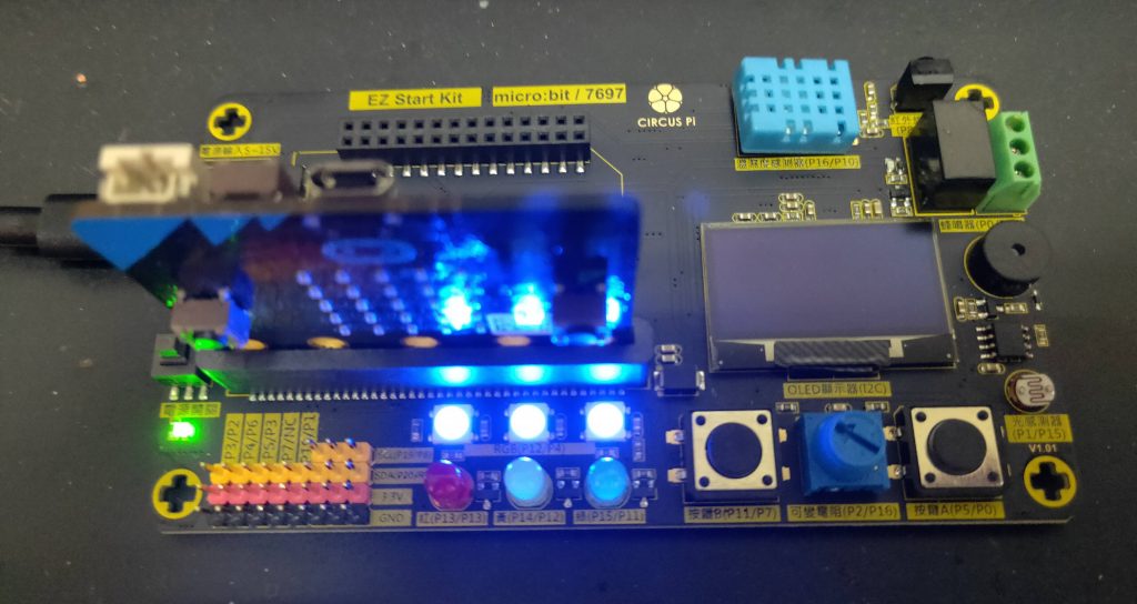 EZ Start Kit RGB LED燈應用