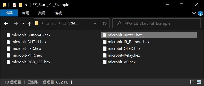 開啟「microbit-Buzzer.hex」程式