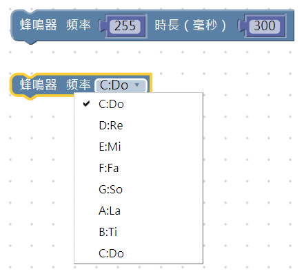 設定蜂鳴器頻率