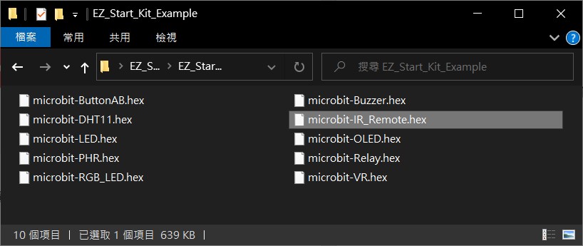 開啟「microbit-IR_Remote.hex」程式