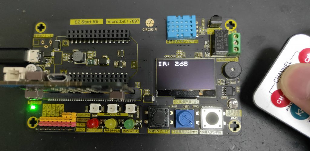 使用遙控器對EZ Start Kit發送訊號
