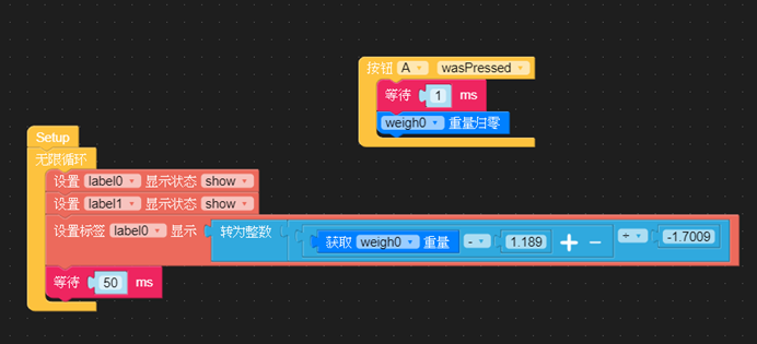 M5Stack 電子秤-校正感測器數值-Blocky函式庫