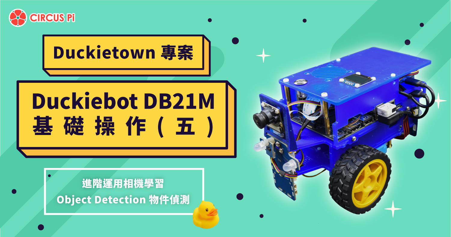 DB21M-5