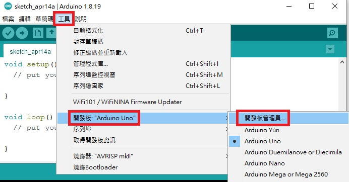 Pixel:Bit 教學(二) - ESP32 與 ATmega328P 的 UART 通訊