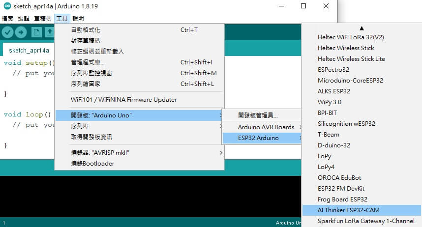 Pixel:Bit 教學(二) - ESP32 與 ATmega328P 的 UART 通訊