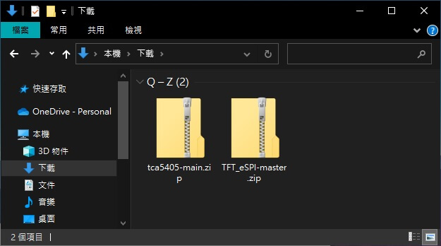 Pixel:Bit 教學(二) - ESP32 與 ATmega328P 的 UART 通訊