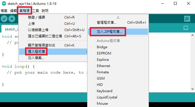 Pixel:Bit 教學(二) - ESP32 與 ATmega328P 的 UART 通訊