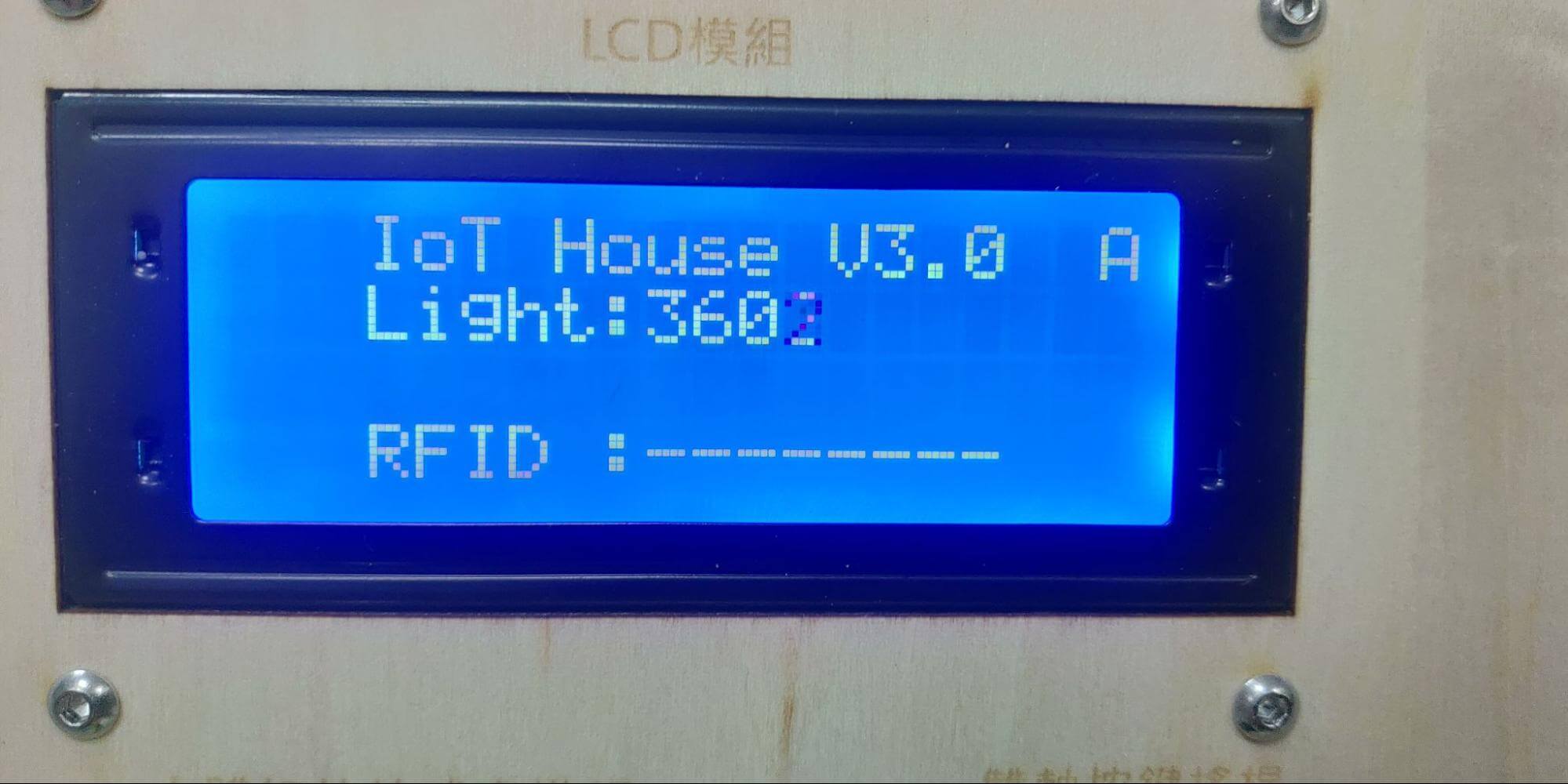 教你如何使用 IoT 智慧屋（EzDIO 版本）