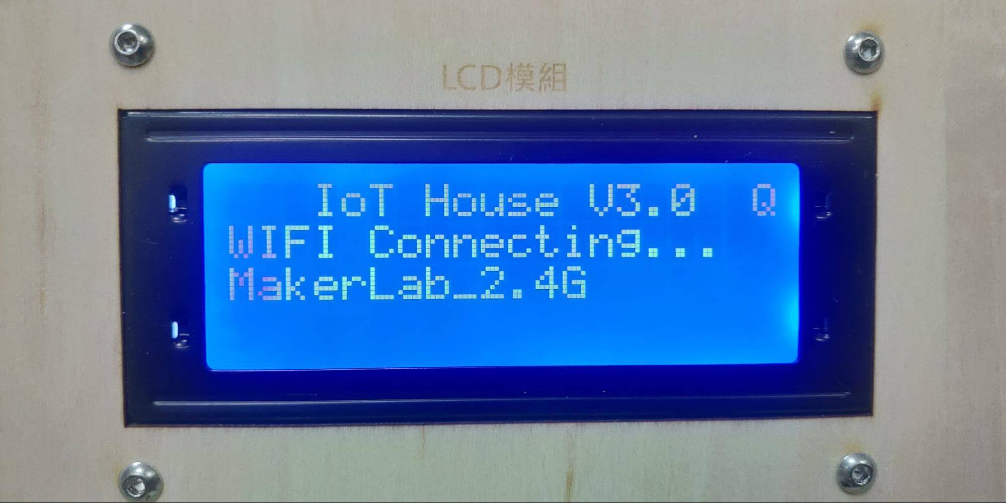 教你如何使用 IoT 智慧屋（EzDIO 版本）