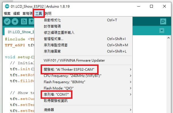 Pixel:Bit 教學(二) - ESP32 與 ATmega328P 的 UART 通訊