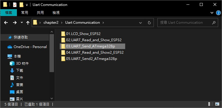 Pixel:Bit 教學(二) - ESP32 與 ATmega328P 的 UART 通訊