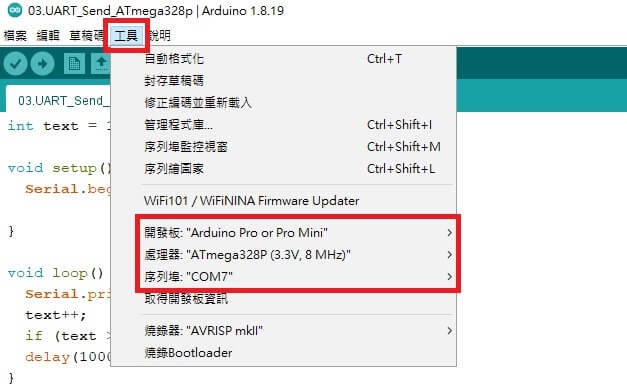 Pixel:Bit 教學(二) - ESP32 與 ATmega328P 的 UART 通訊