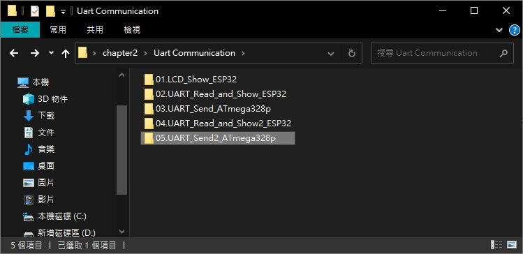 Pixel:Bit 教學(二) - ESP32 與 ATmega328P 的 UART 通訊