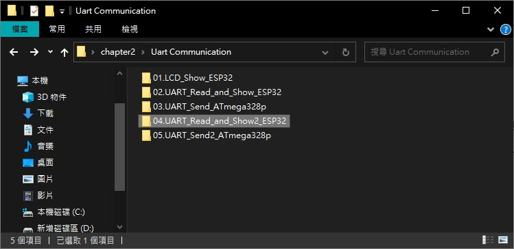 Pixel:Bit 教學(二) - ESP32 與 ATmega328P 的 UART 通訊