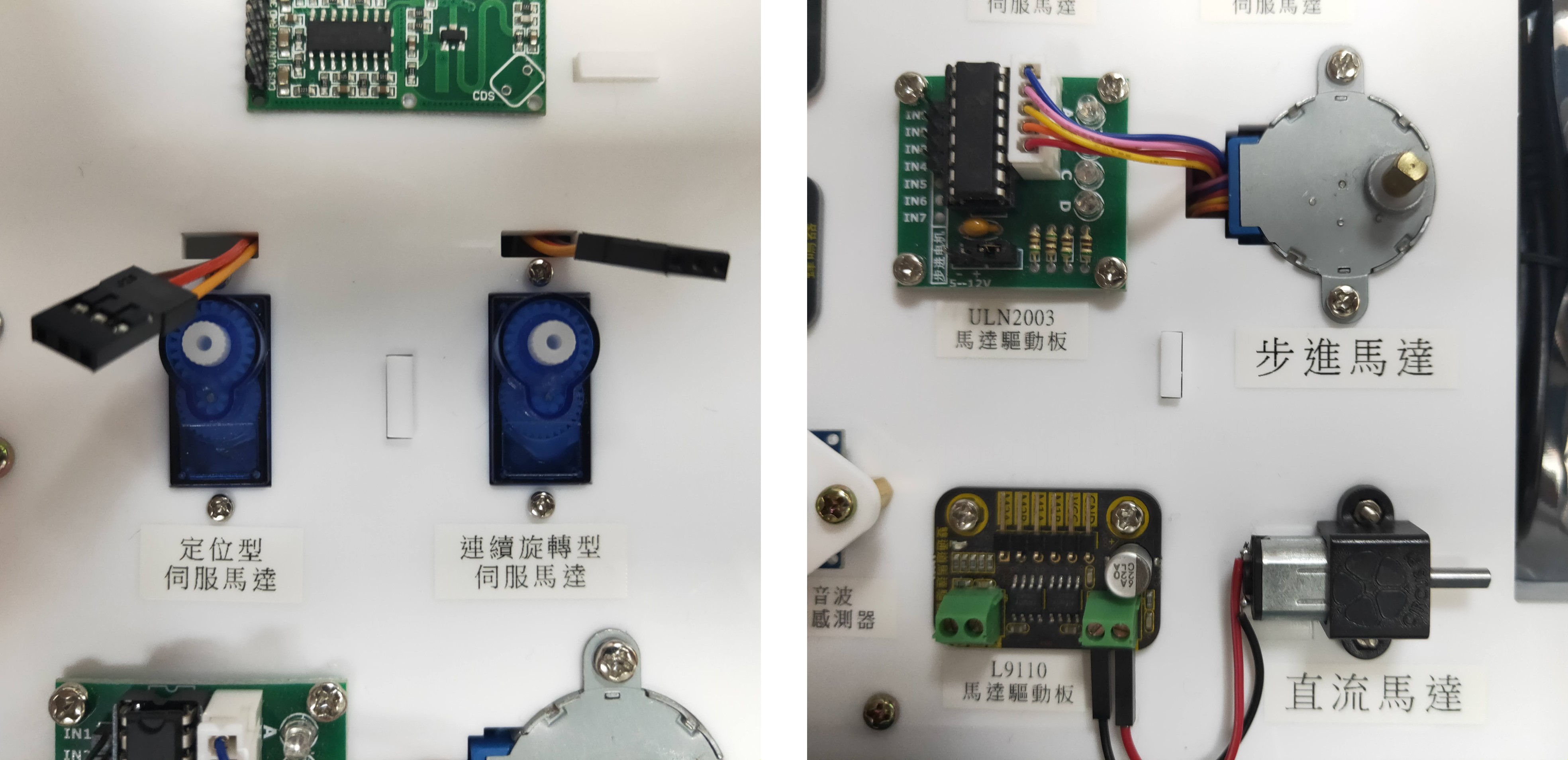 ESP32教學實驗箱