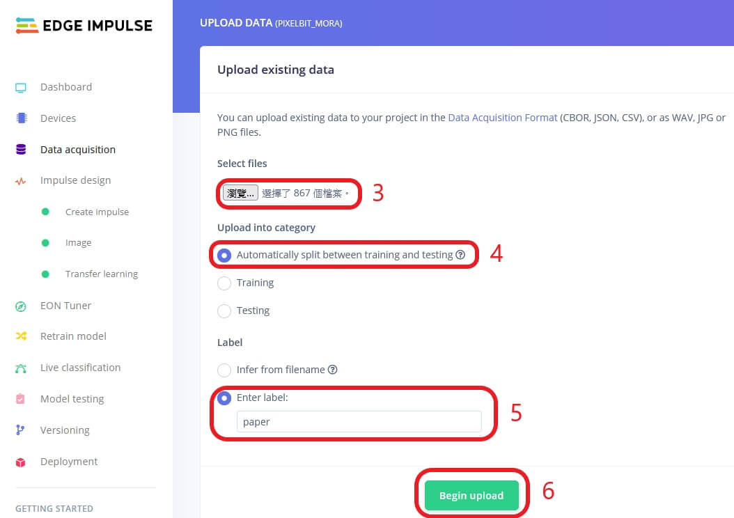 Pixel:Bit 教學(五)－Edge Impulse 影像辨識實作 (上)：資料收集