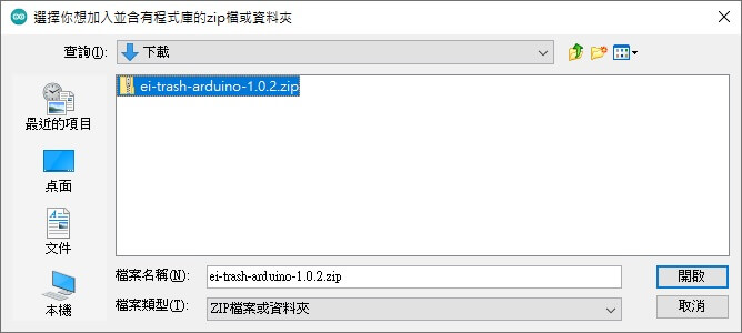 Pixel:Bit 教學(九) - 影像辨識機械手臂