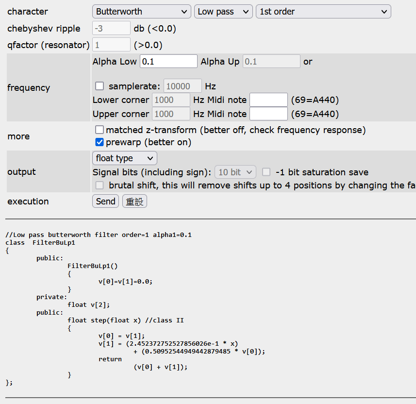 ESP32 專題(一) 智慧生醫 - 心率血氧機