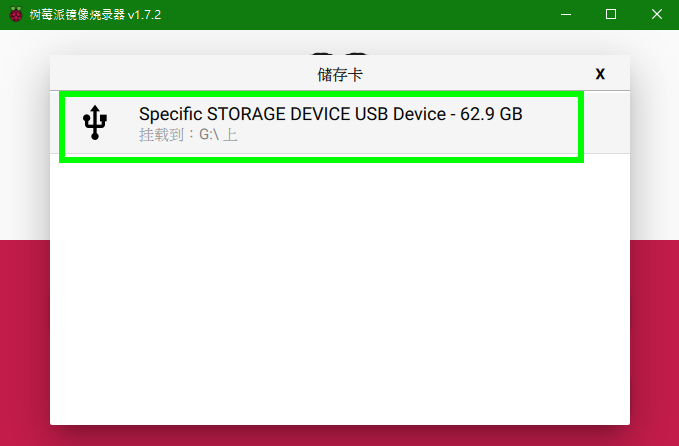 你想要的 Raspberry Pi 樹莓派入門教學都在這裡!