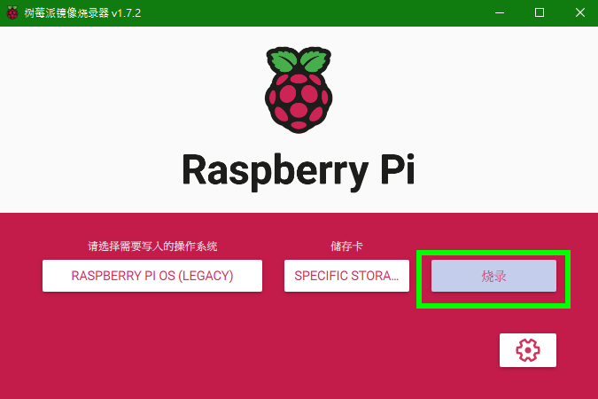 你想要的 Raspberry Pi 樹莓派入門教學都在這裡!