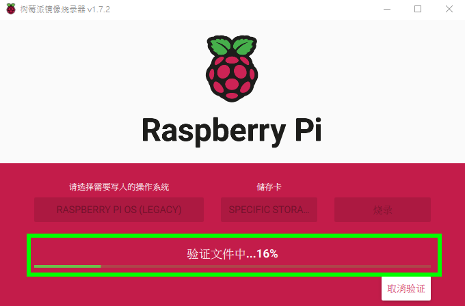 你想要的 Raspberry Pi 樹莓派入門教學都在這裡!
