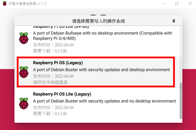 你想要的 Raspberry Pi 樹莓派入門教學都在這裡!