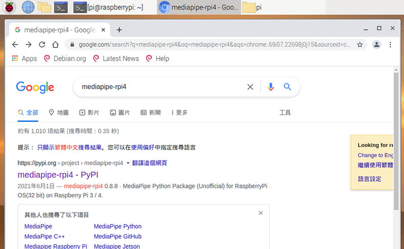 Raspberry Pi 樹莓派環境建置教學-從燒錄 SD 卡到安裝 MediaPipe