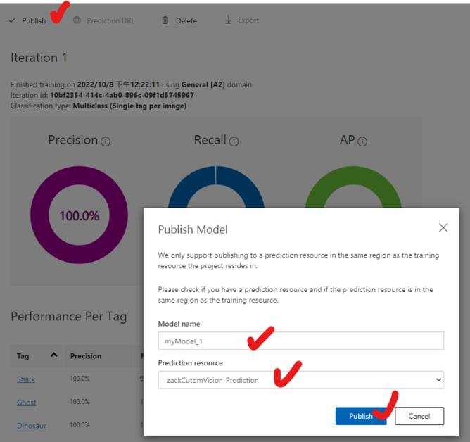 Azure Custom Vision 教學(二)： 訓練 Image Classification 影像分類 AI 模型