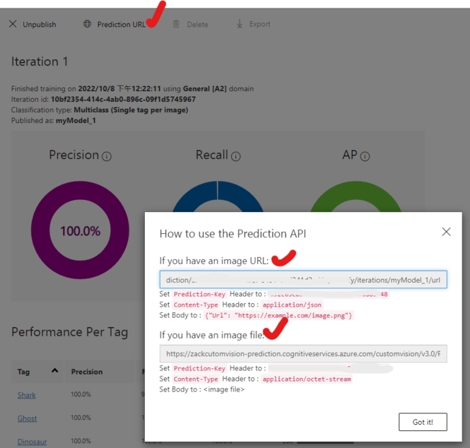 Azure Custom Vision 教學(二)： 訓練 Image Classification 影像分類 AI 模型