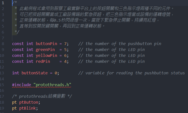 智慧工廠教具箱系列(二)：工業物聯網感知層實務技術