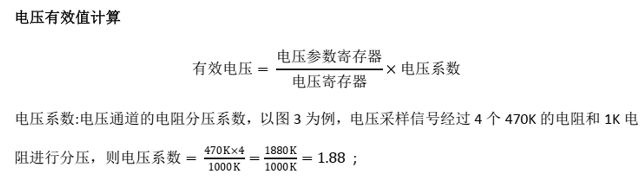 HLW8032 硬體方塊圖（圖片來源： HLW8032 datasheet）