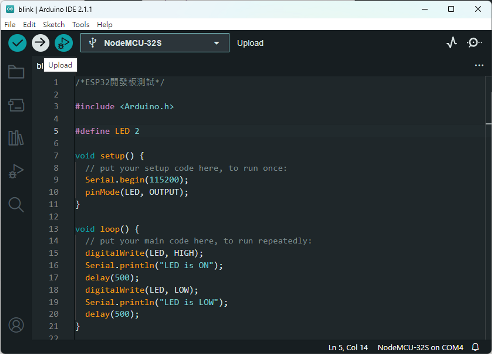 ESP32 教學系列(二)：使用 Arduino IDE 2.x 開發