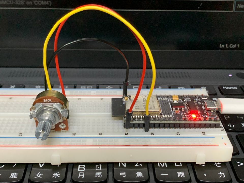 ESP32 教學系列(六)：類比數位轉換器(ADC)