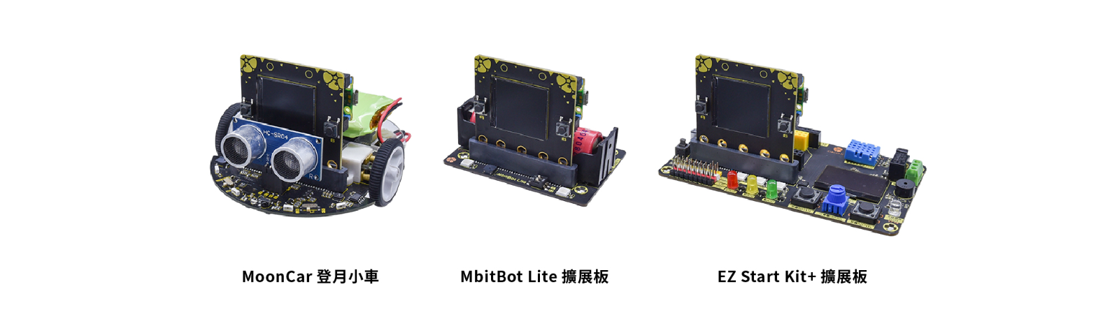 【開箱】Pico:bit breakout 在手，micro:bit 轉樹莓派由我！