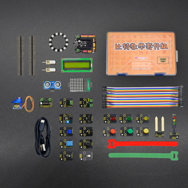 比特教學套件組(LinkIt 7697)