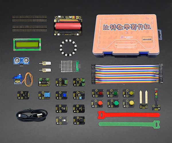 比特教學套件組（micro:bit）